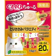 チャオちゅーる とりささみバラエティ 14g×20本 [猫用おやつ]