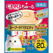 チャオちゅーる シーフードバラエティ 14g×20本 [猫用おやつ]