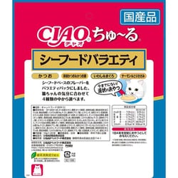 いなばCIAO ちゅーる　お魚バラエティ50本×5袋　【250本】 CIAOちゅーる 厳選お魚バラエティ 14g×50本の通販