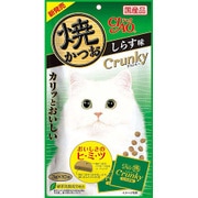 焼かつお クランキー しらす味 3g×10袋 [猫用おやつ]
