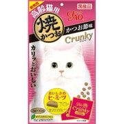 焼かつお クランキー 高齢猫用かつお節味 3g×10袋 [猫用おやつ]