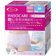 紙から生まれた新素材機能性 ショーツ+吸水パッド 女性用 Mサイズ(ショーツ5枚+パッド10枚)