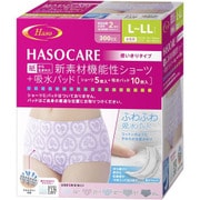 紙から生まれた新素材機能性 ショーツ+吸水パッド 女性用 L~LLサイズ(ショーツ5枚+パッド10枚)