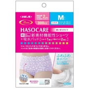 紙から生まれた新素材機能性 ショーツ+吸水パッド 女性用 Mサイズ お試し(ショーツ1枚+パッド2枚)