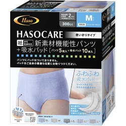 ハッソーケア　ショーツ5枚＋吸水パット10枚入X 16パック　サイズ　M　女性用 ヨドバシ.com - ハッソー HASOCARE ハッソーケア 紙から生まれた