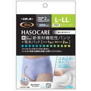 紙から生まれた新素材機能性 パンツ+吸水パッド 男性用 L~LLサイズ お試し(パンツ1枚+パッド2枚)