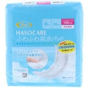 ふわふわ吸水パッド たっぷり吸収・多い日用 男女兼用 (150cc) 35cm 22枚入