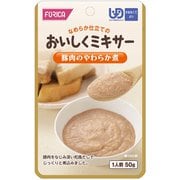 おいしくミキサー 豚肉のやわらか煮 50g