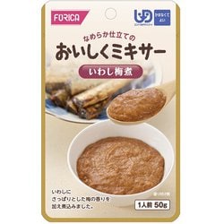 おいしくミキサー いわし梅煮 50g