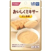 おいしくミキサー だし巻卵 50g