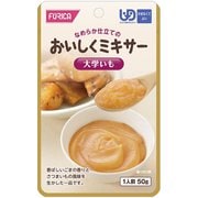 おいしくミキサー 大学いも 50g