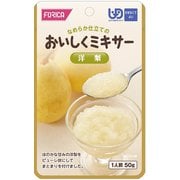 おいしくミキサー 洋梨 50g