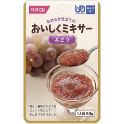 おいしくミキサー ぶどう 50g