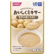 おいしくミキサー 里芋の煮ころがし 50g