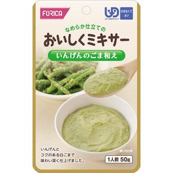 おいしくミキサー いんげんのごま和え 50g