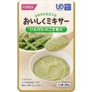 おいしくミキサー いんげんのごま和え 50g