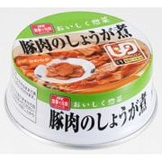 おいしく惣菜 豚肉のしょうが煮 70g