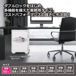 ヨドバシ.com - ディプロマットジャパン diplomat 060EKR3 [耐火金庫