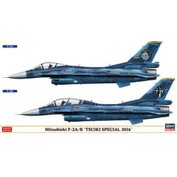 Amazon.com: Hasegawa 1/72 Mitsubishi F2A/B Support Fighter