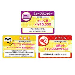 ヨドバシ Com メガハウス Megahouse 地球まるごとすごろく 対象年齢 6歳以上 通販 全品無料配達