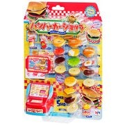 わくわくいっぱい！シリーズ ハンバーガーショップ [対象年齢 3歳以上]