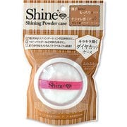 SH-0780 [シャイン シャイニングパウダーケース]