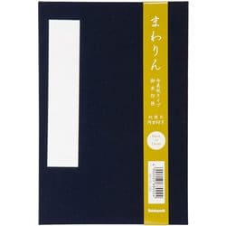ヨドバシ.com - ナカバヤシ Nakabayashi 朱印帖 布クロスタイプ