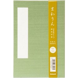 朱印帖 布クロスタイプ 萌黄 SIC-FL-LGR