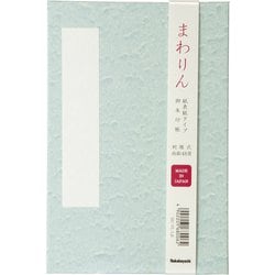 朱印帖 紙クロスタイプ さざなみ SIC-PL-LB