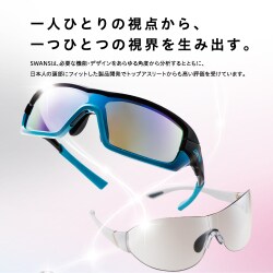 SWANS スワンズ spec-C サングラス ホワイト系 [240001254790]【中古】メンズ | SWANS(スワンズ) 日本製 スポーツ サングラス ライオンシン