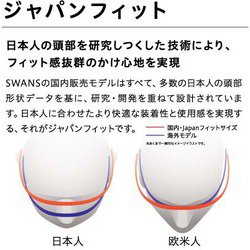 ヨドバシ.com - スワンズ SWANS LUNAルナ 偏光レンズモデル LN-0065