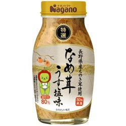 特選 なめ茸うす塩味 180g [えのきたけ・味付 瓶詰]