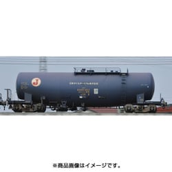 ヨドバシ.com - トミックス TOMIX 98971 [Nゲージ 限定品 私有貨車