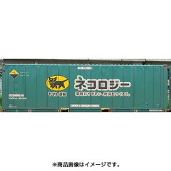 ヨドバシ.com - トミックス TOMIX 8723 [Nゲージ JR貨車 コキ106形