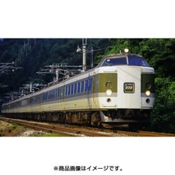 ヨドバシ.com - トミックス TOMIX 98249 [Nゲージ JR 489系特急電車