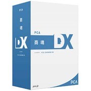 PCA商魂DX システムB [PCビジネスソフト]