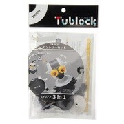 ブロック玩具 TB-003 エントリーセット 3 in 1 エイリアン
