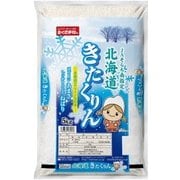 北海道産 きたくりん 5kg 令和元年産