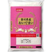 香川県産 おいでまい 2kg 令和元年産