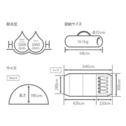 ヨドバシ.com - ディーオーディー DOD T5-489 [カマボコテント2