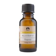オレンジスイートオーガニック 20mlオイル