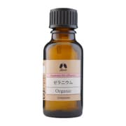 ゼラニウムオーガニック 20mlオイル