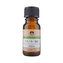 カリス成城 ローズマリー オーガニック オイル 10ml