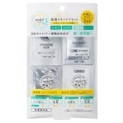 メデル 保湿 トライアルセット 2日分 [医薬部外品]