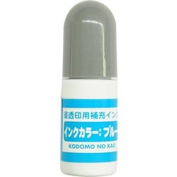 浸透印専用補充インク ブルー 4108-004