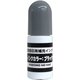 浸透印専用補充インク ブラック 4108-008