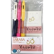 限定サラサクリップ＋そえぶみ箋 A JJ15-3C-SO-A