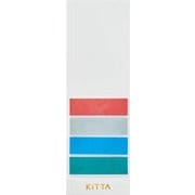 マスキングテープ KITTA（キッタ） Basic プレーン2 KIT013