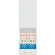 マスキングテープ KITTA（キッタ） Basic ドット2 KIT015