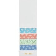 マスキングテープ KITTA(キッタ) Basic ホウソウシ KIT028